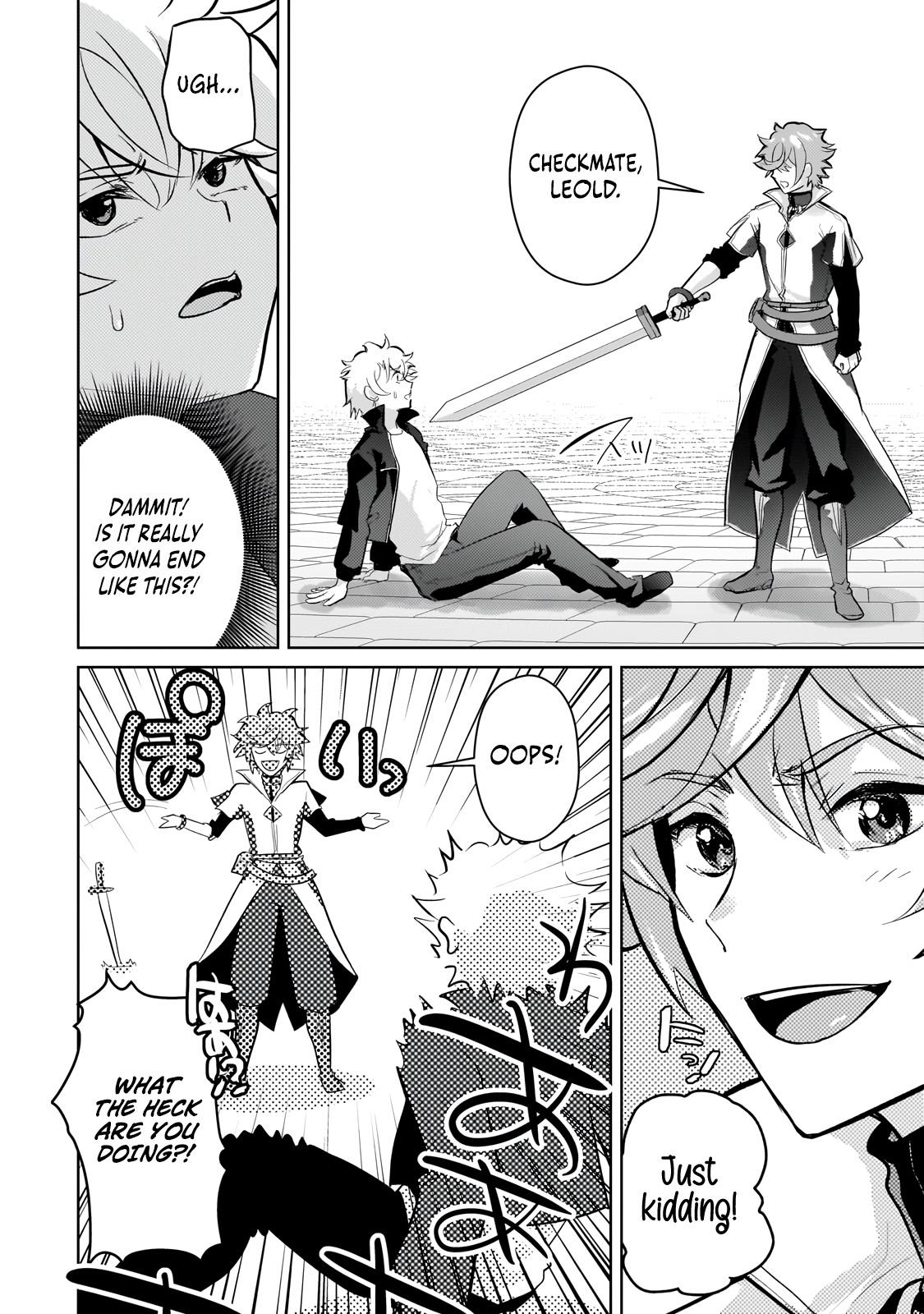 Eroge Tensei - Unmei ni Aragau Kane Buta Kizoku no Funtouki Flag 23 15