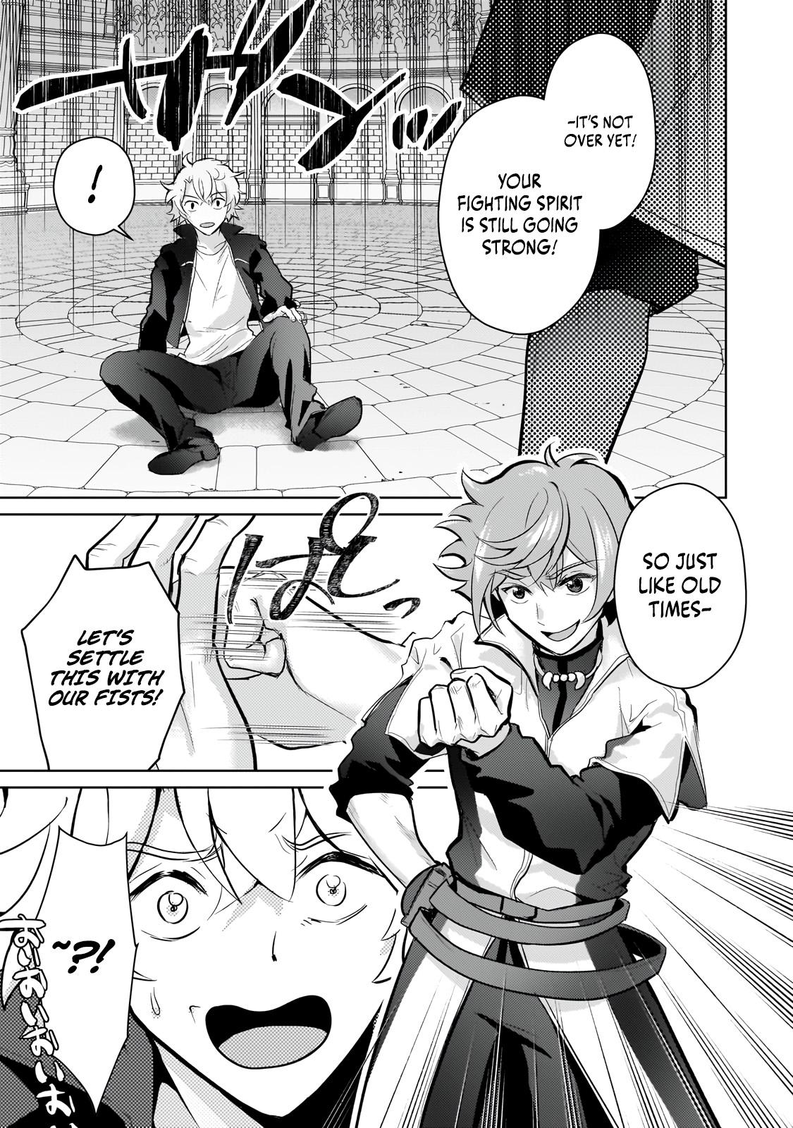 Eroge Tensei - Unmei ni Aragau Kane Buta Kizoku no Funtouki Flag 23 16