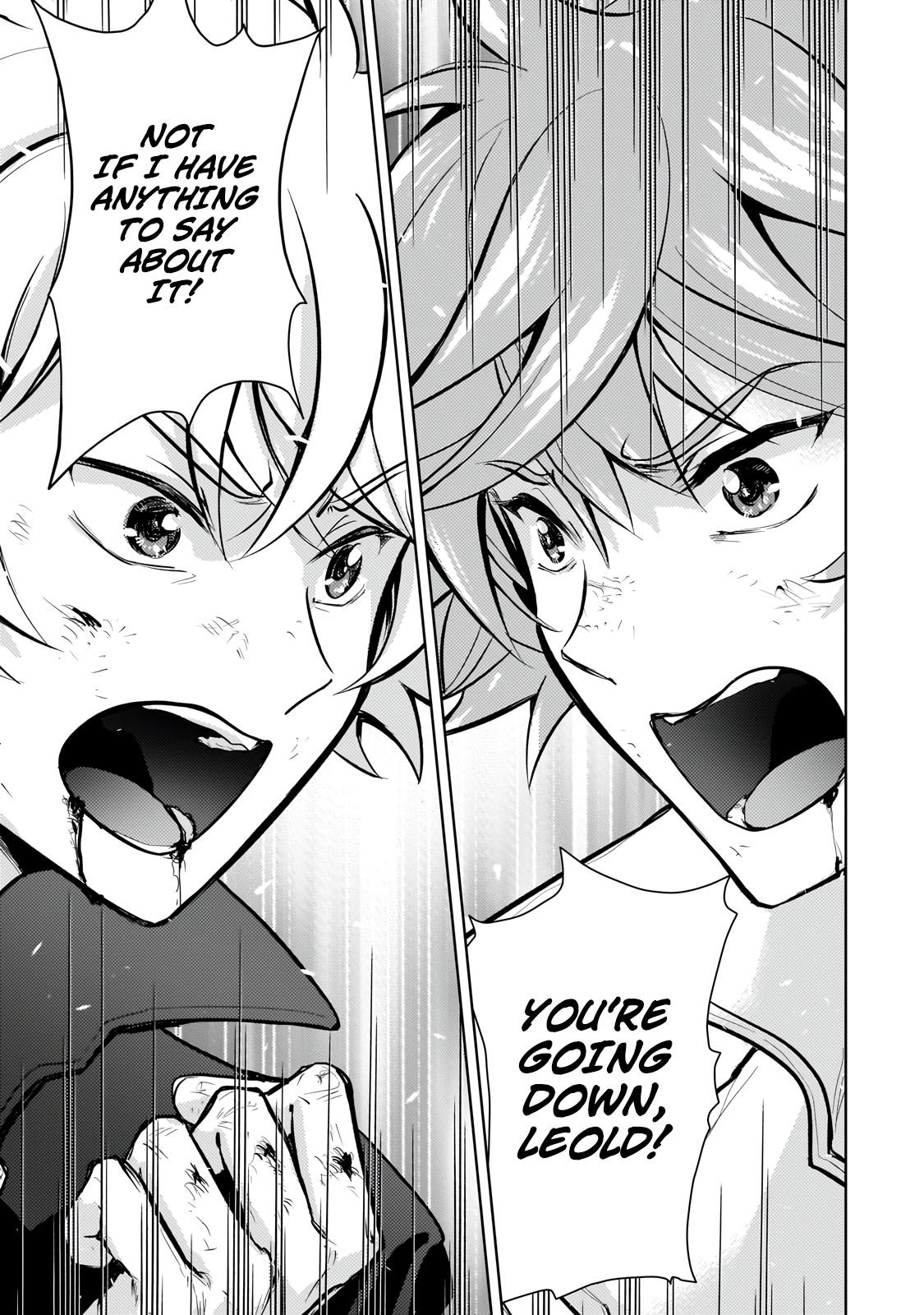 Eroge Tensei - Unmei ni Aragau Kane Buta Kizoku no Funtouki Flag 23 24