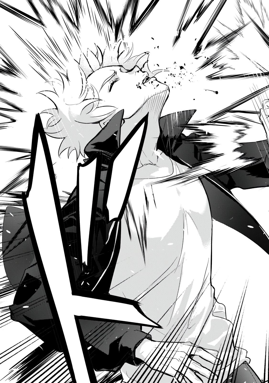 Eroge Tensei - Unmei ni Aragau Kane Buta Kizoku no Funtouki Flag 23 26