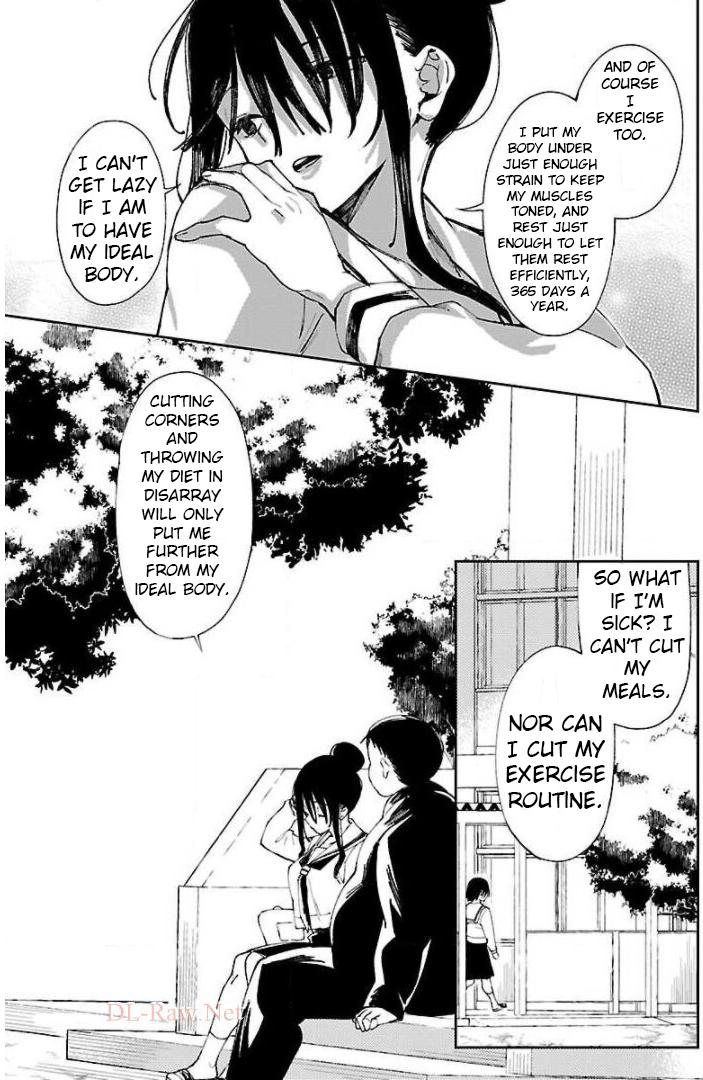 Erotic x Anabolic Chapter 3 20