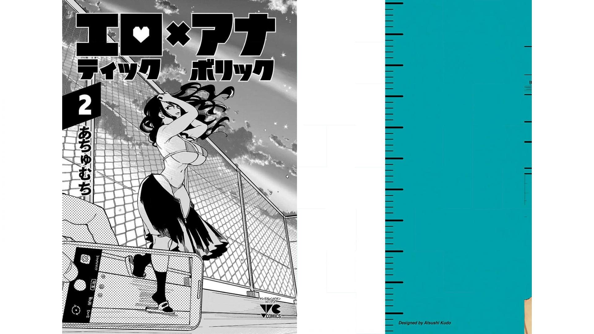 Erotic x Anabolic Chapter 9 2