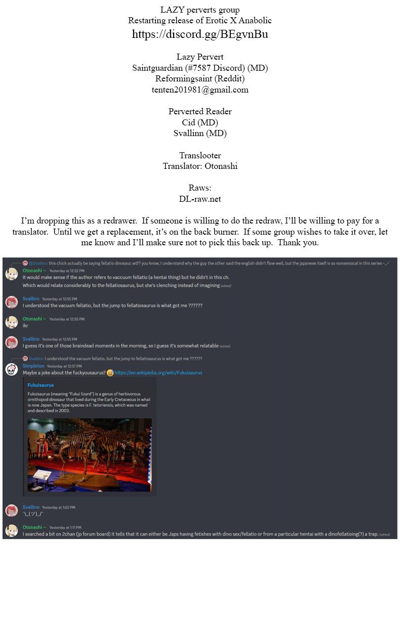 Erotic x Anabolic Chapter 11 1