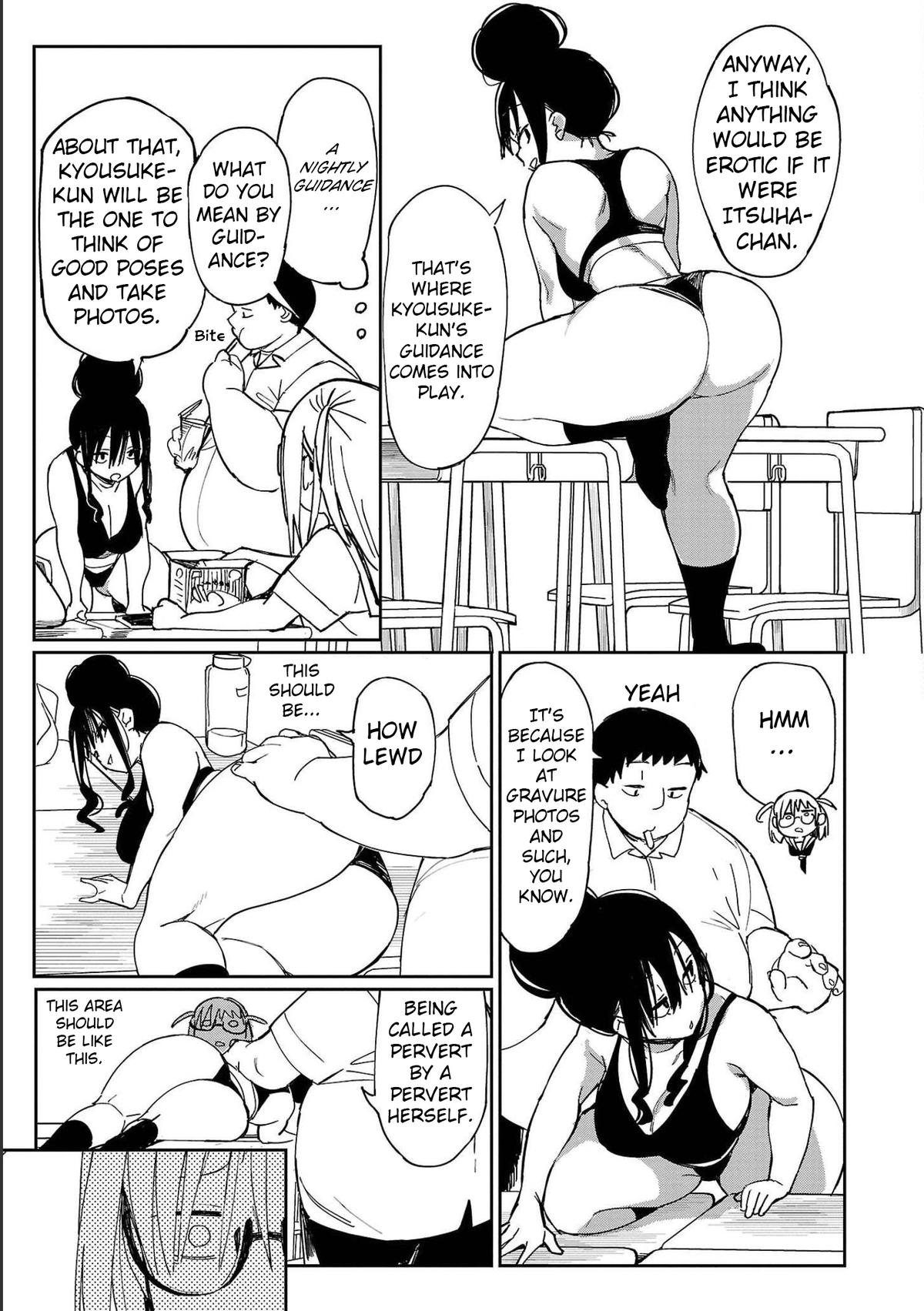 Erotic x Anabolic Chapter 22 12
