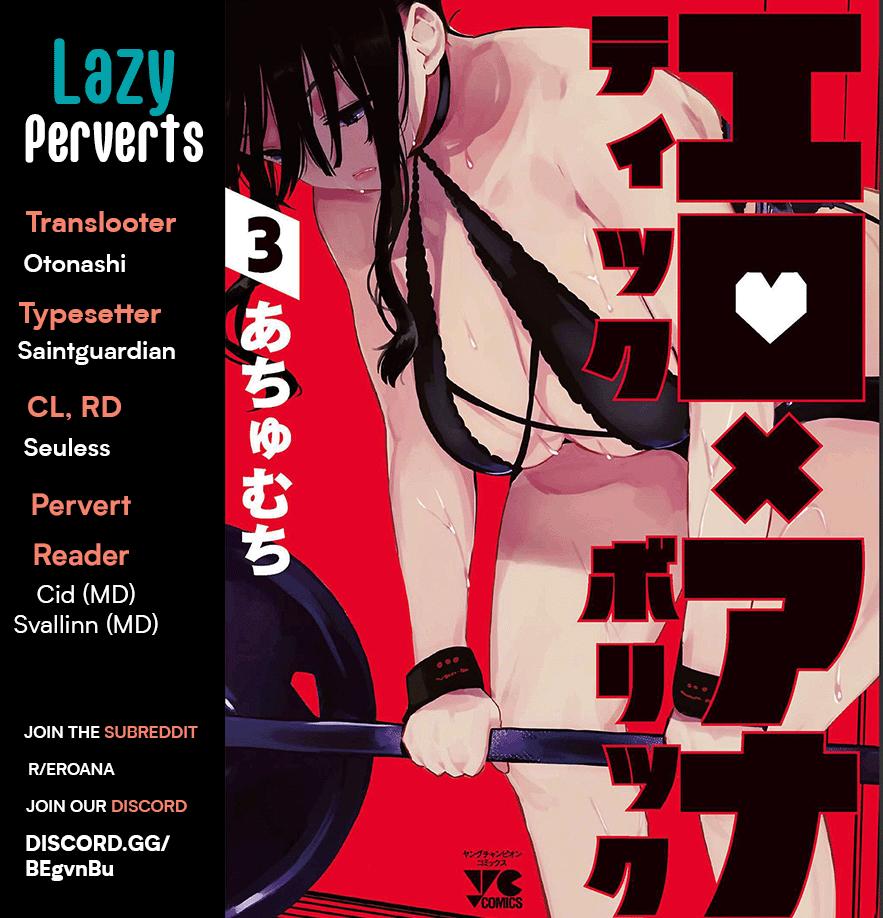 Erotic x Anabolic Chapter 23 1