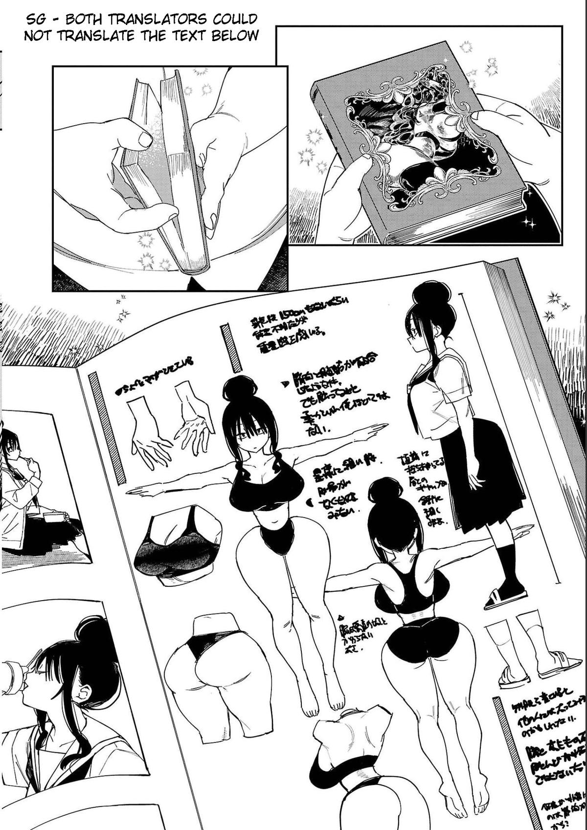 Erotic x Anabolic Chapter 27 14