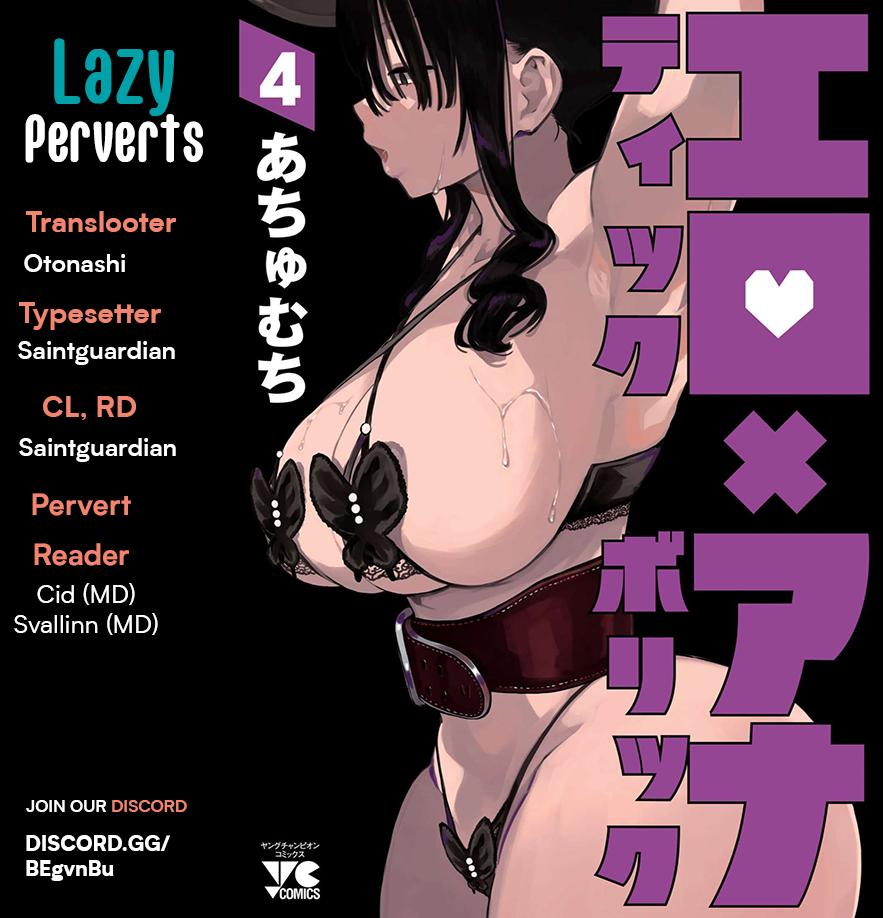 Erotic x Anabolic Chapter 33 1