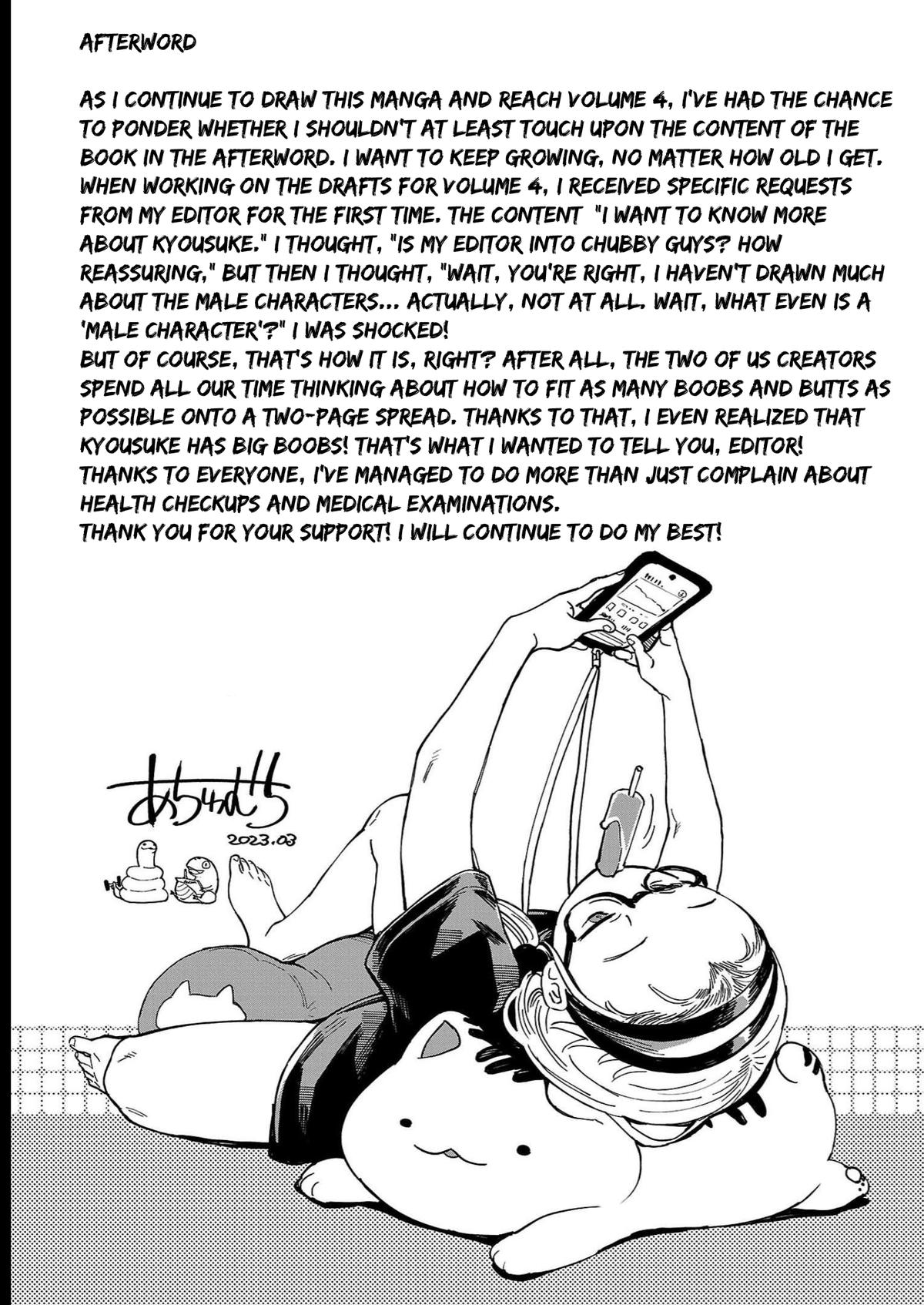 Erotic x Anabolic Chapter 38 22