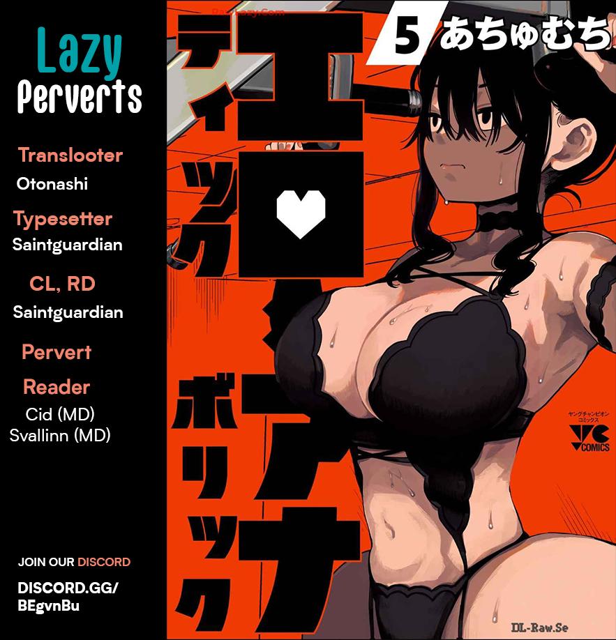 Erotic x Anabolic Chapter 43 1