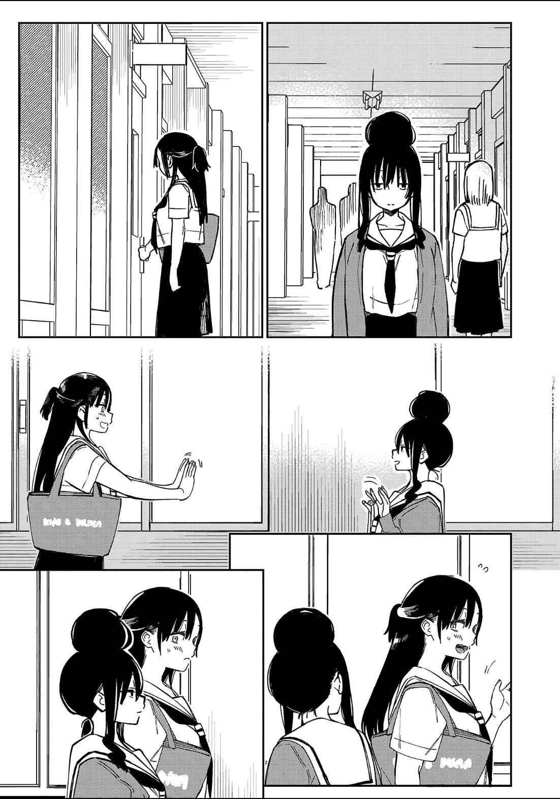 Erotic x Anabolic Chapter 43 10