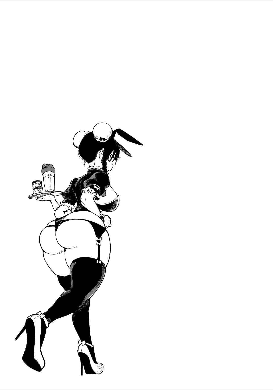 Erotic x Anabolic Chapter 44 22