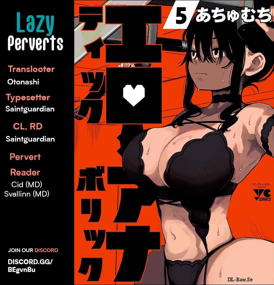 Erotic x Anabolic Chapter 46 1