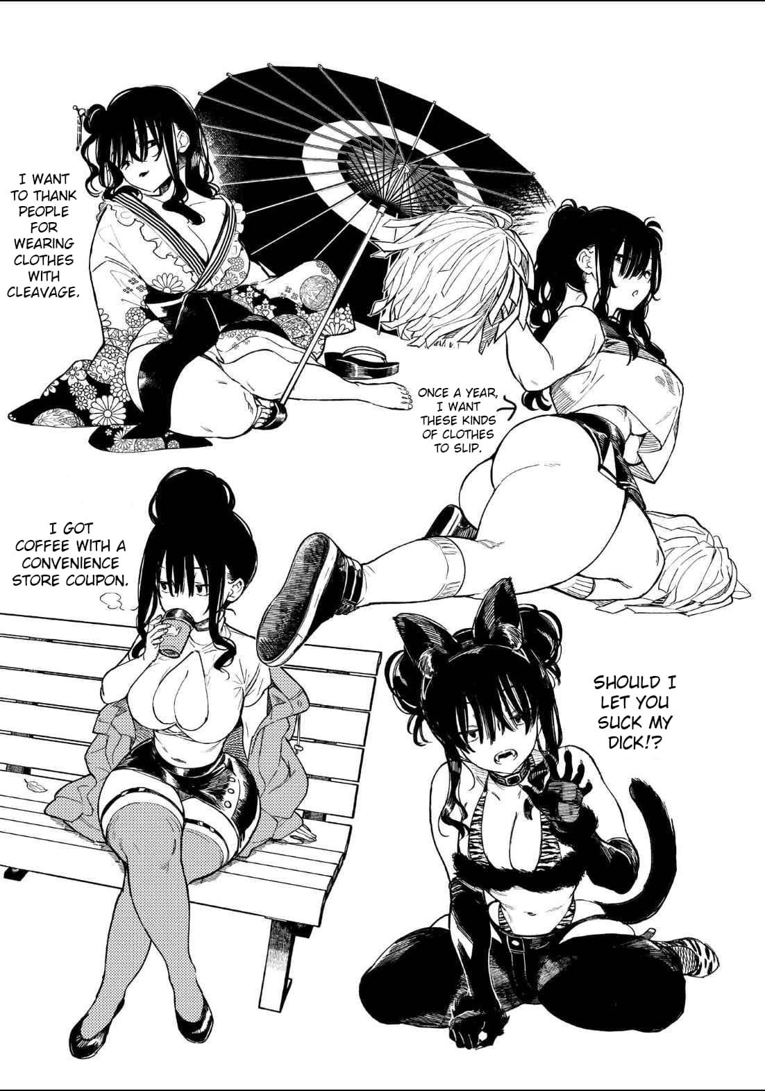 Erotic x Anabolic Chapter 46 24