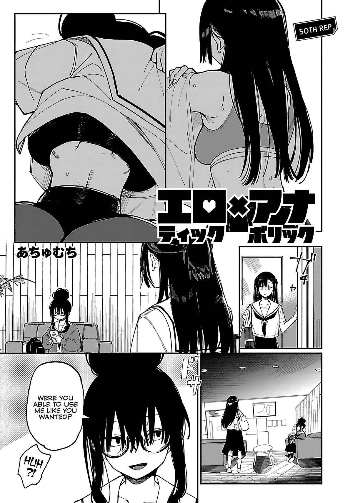 Erotic x Anabolic Chapter 50 2