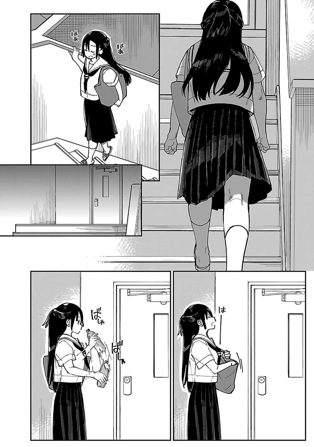 Erotic x Anabolic Chapter 52 3