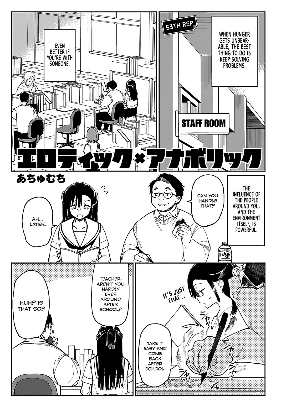 Erotic x Anabolic Chapter 53 2