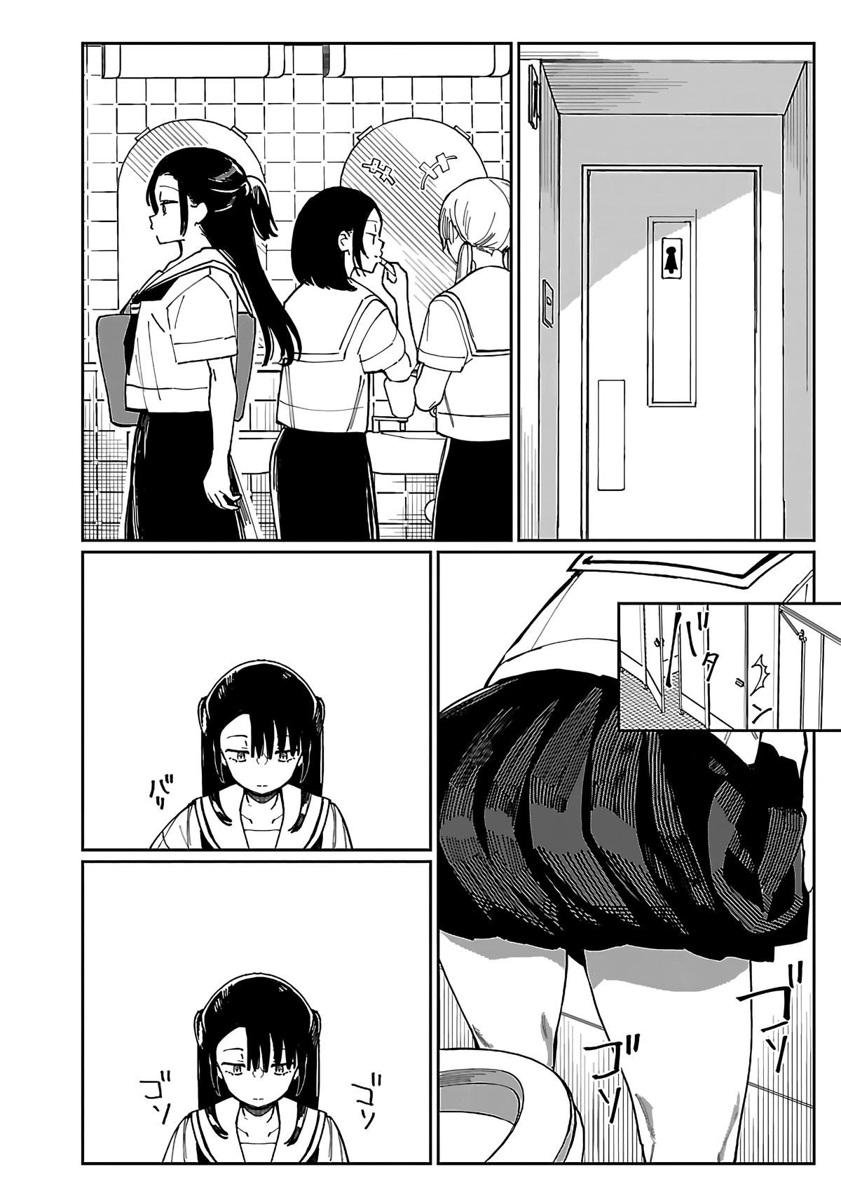 Erotic x Anabolic Chapter 53 5