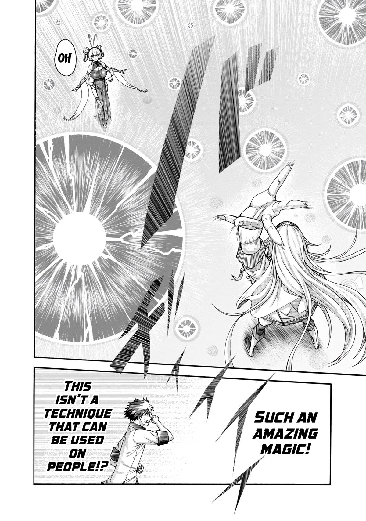 Erotical Wizard to 12-nin no Hanayome Chapter 1 39