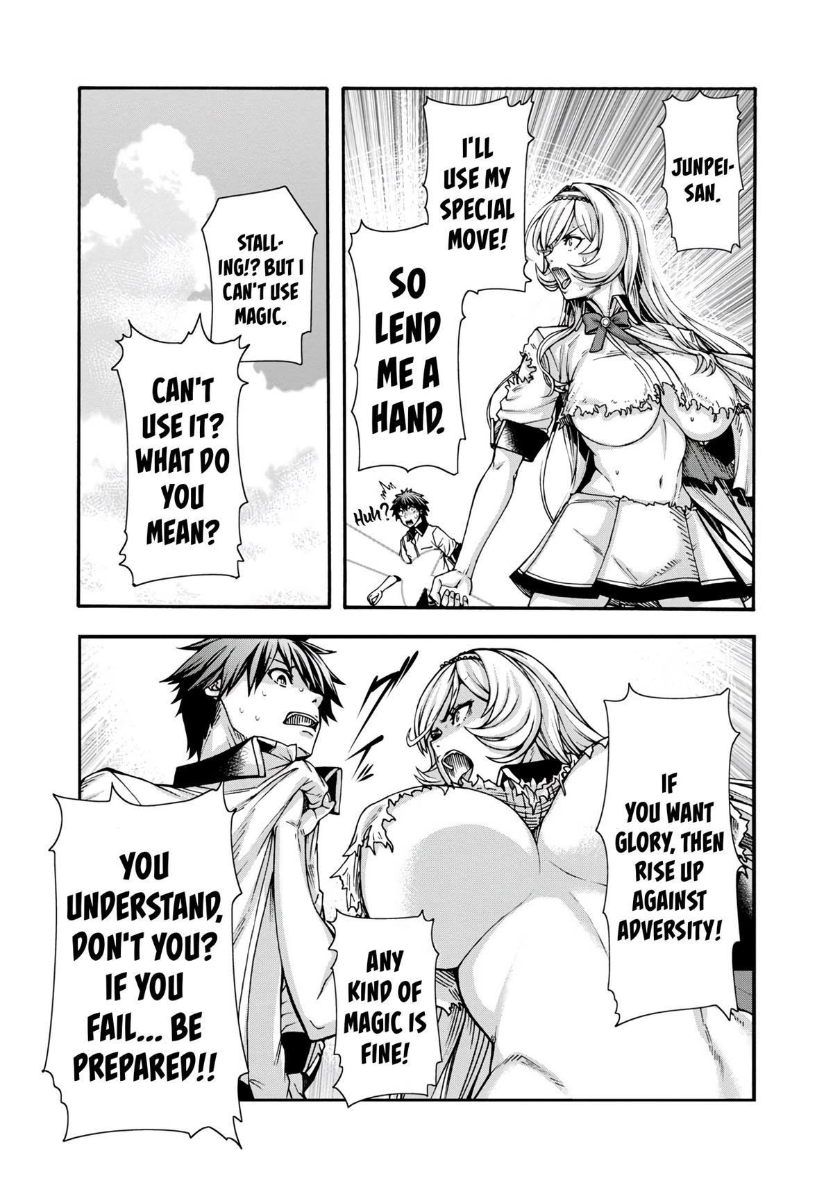 Erotical Wizard to 12-nin no Hanayome Chapter 1 44