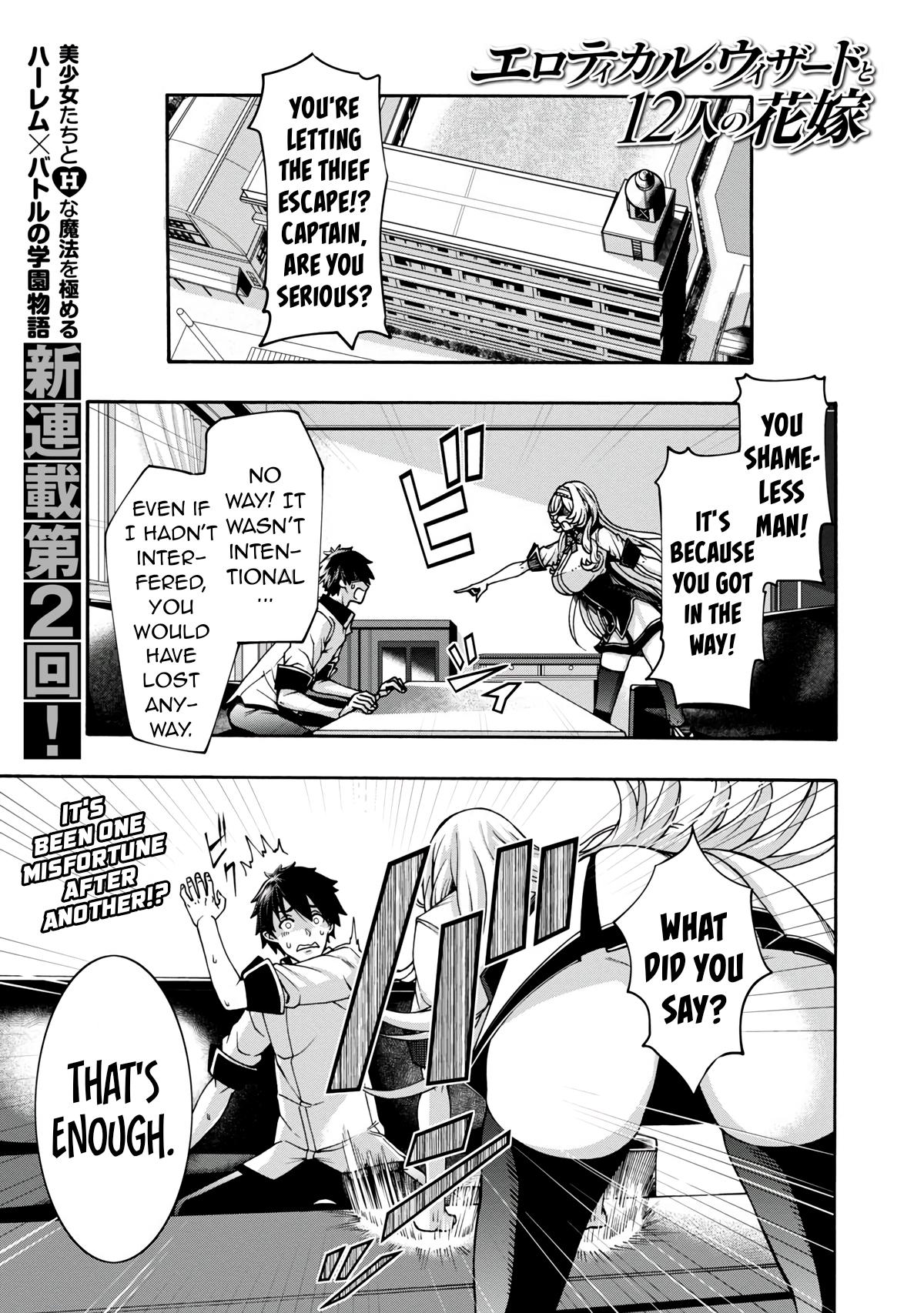 Erotical Wizard to 12-nin no Hanayome Chapter 2 2