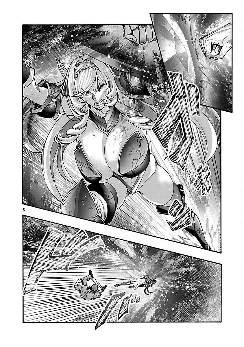 Erotical Wizard to 12-nin no Hanayome Chapter 17.1 7