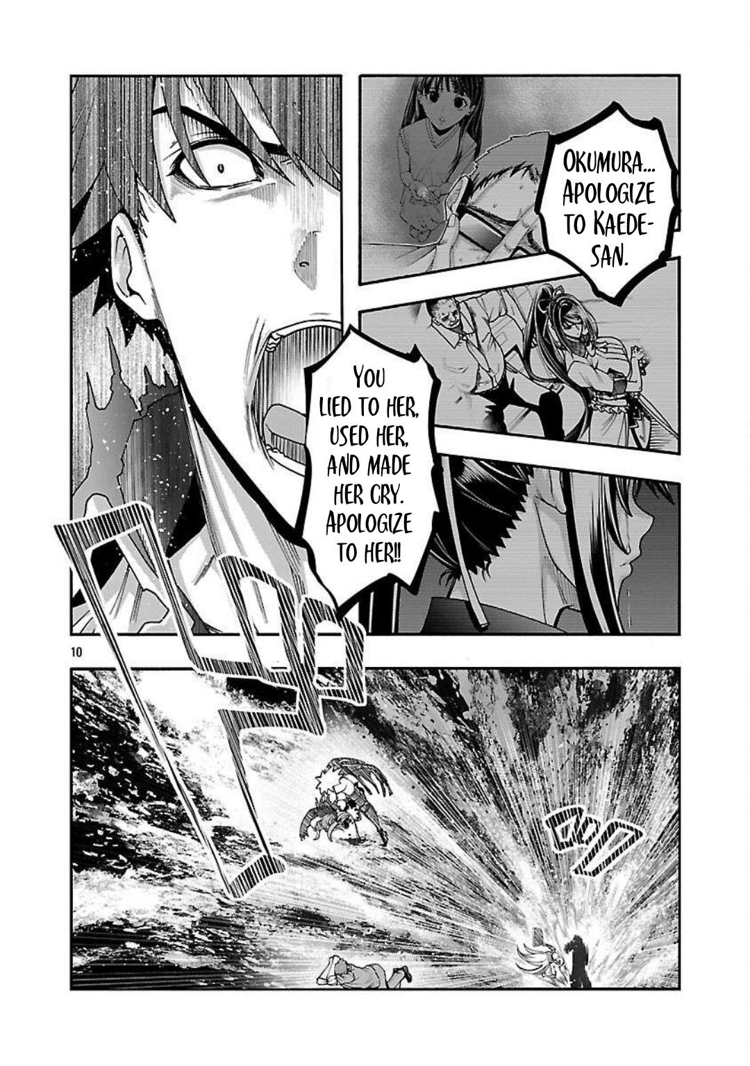 Erotical Wizard to 12-nin no Hanayome Chapter 17.1 11