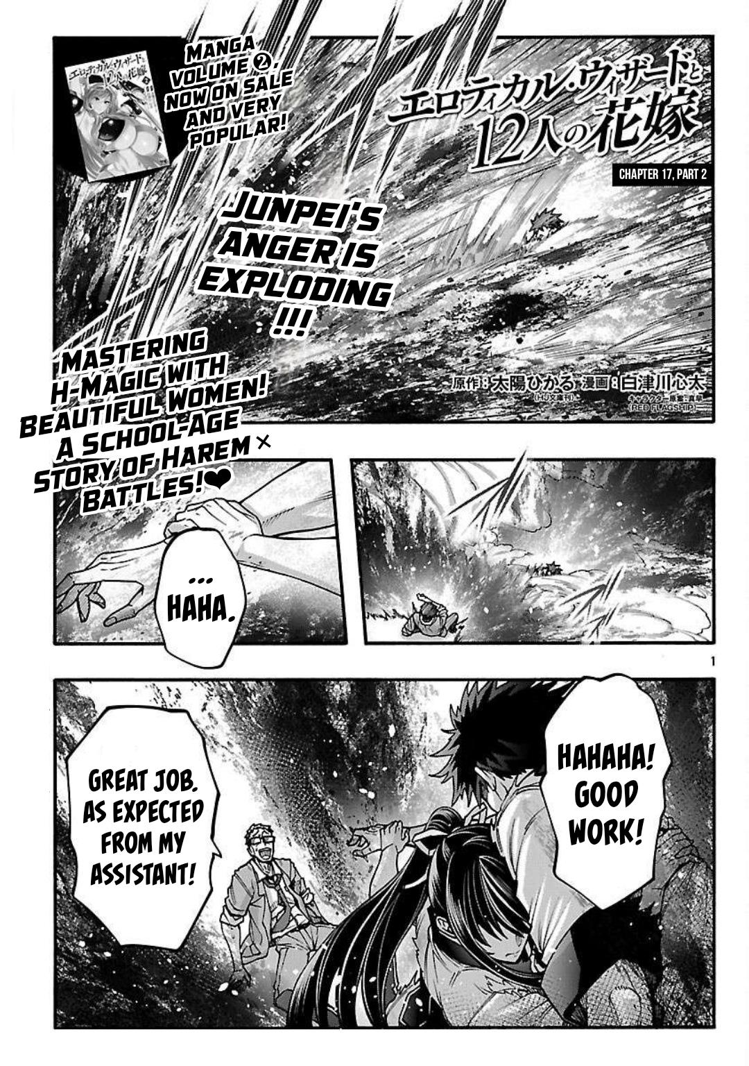 Erotical Wizard to 12-nin no Hanayome Chapter 17.2 2