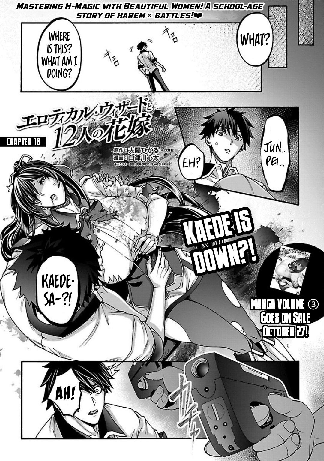 Erotical Wizard to 12-nin no Hanayome Chapter 18 2