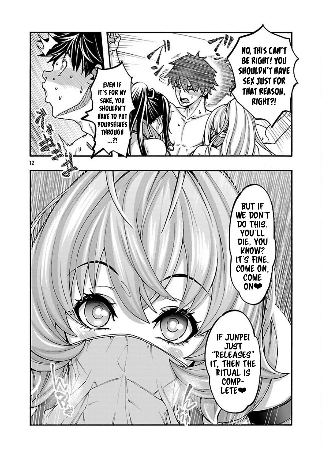 Erotical Wizard to 12-nin no Hanayome Chapter 18 12