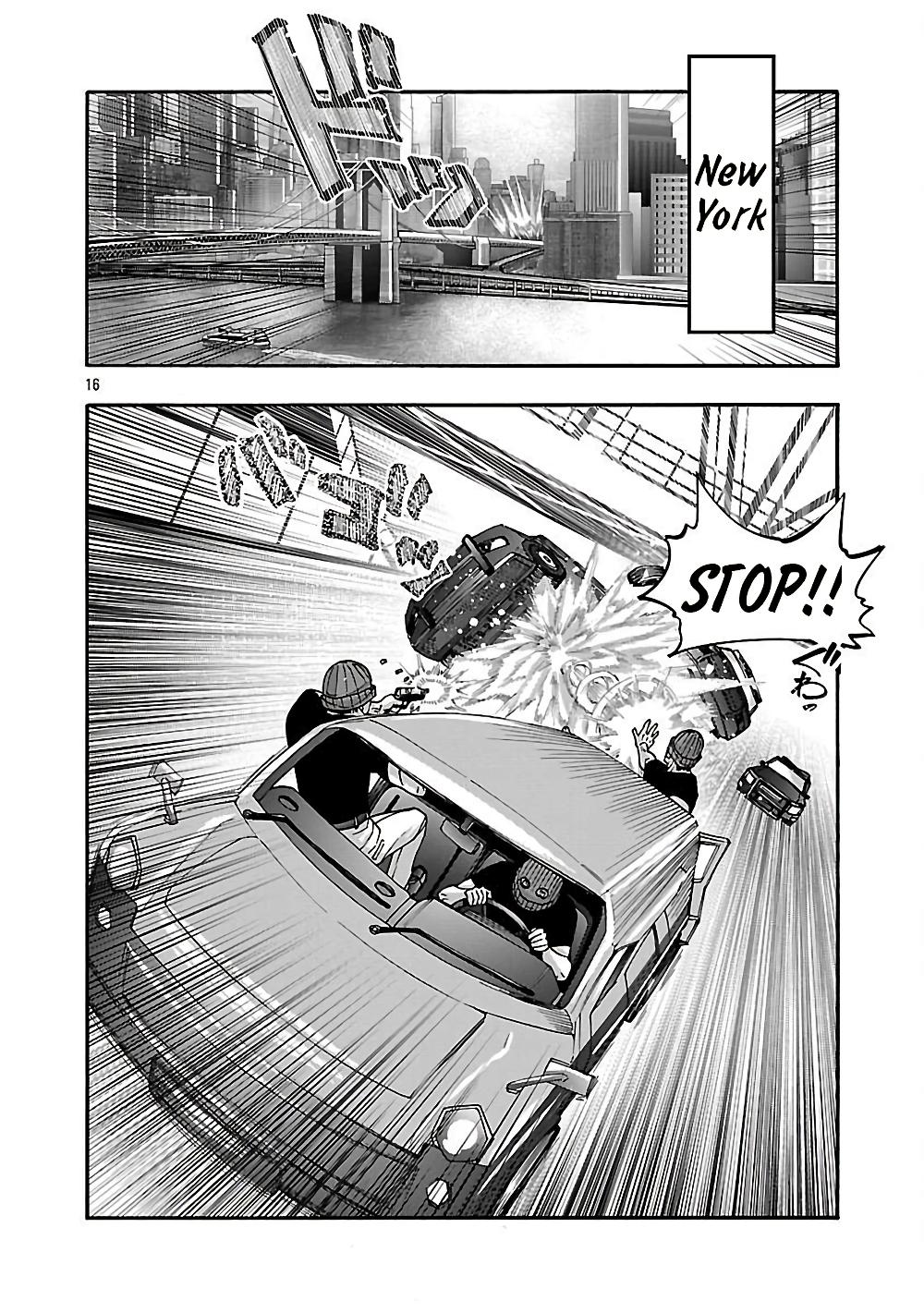 Erotical Wizard to 12-nin no Hanayome Chapter 19.2 5