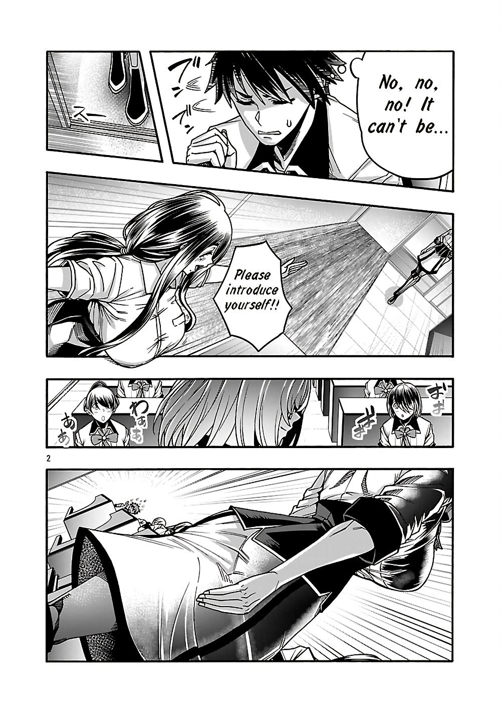 Erotical Wizard to 12-nin no Hanayome Chapter 21 2