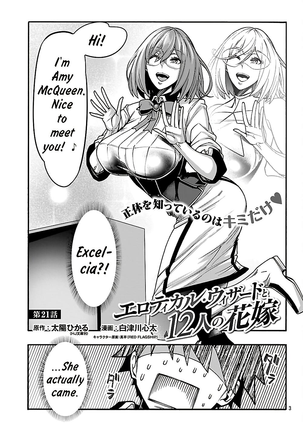 Erotical Wizard to 12-nin no Hanayome Chapter 21 3
