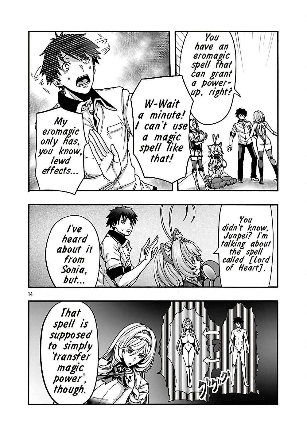 Erotical Wizard to 12-nin no Hanayome Chapter 21 14