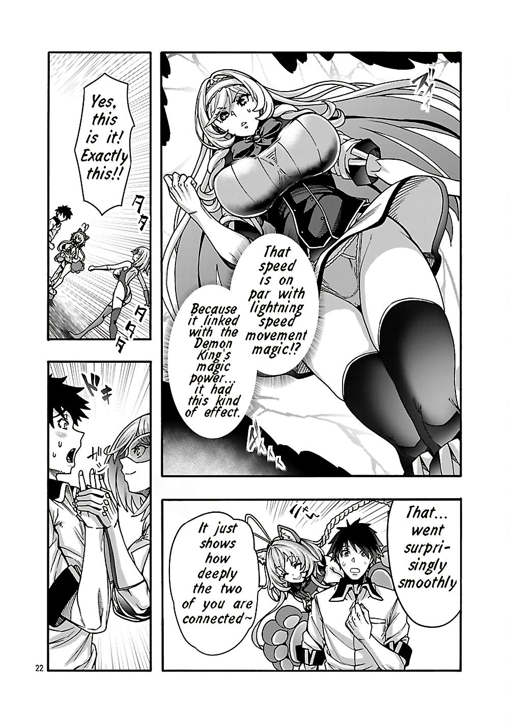 Erotical Wizard to 12-nin no Hanayome Chapter 21 22