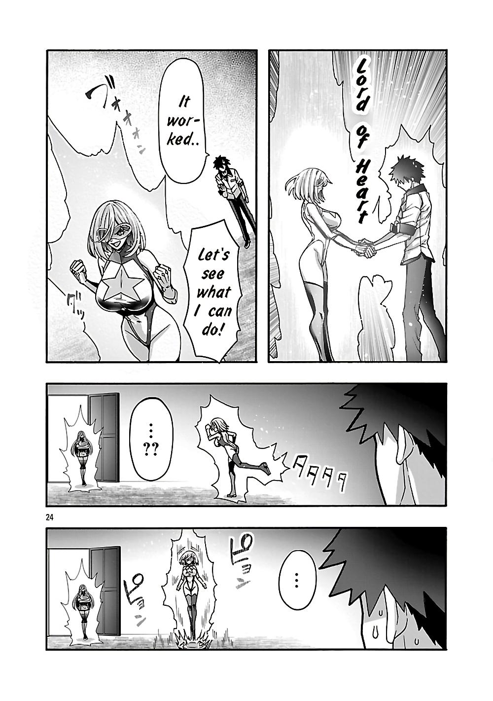 Erotical Wizard to 12-nin no Hanayome Chapter 21 24