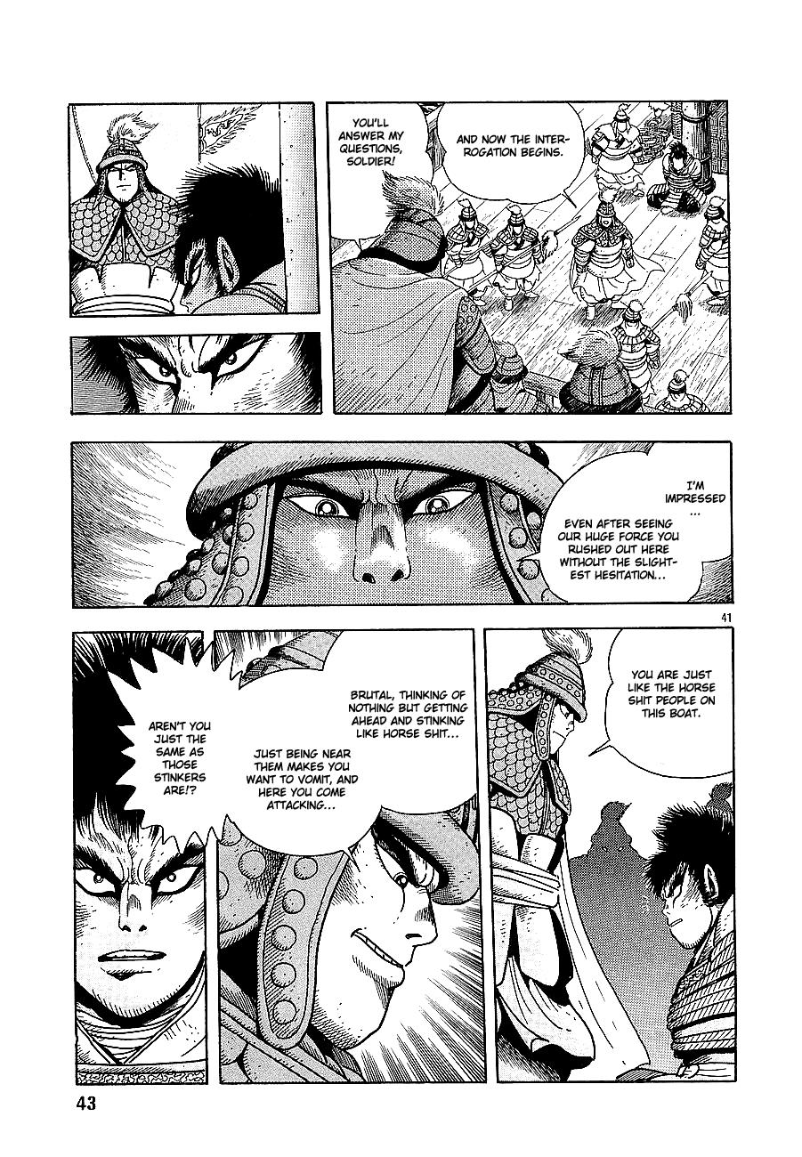 Page 43