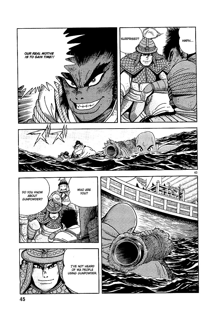 Page 45