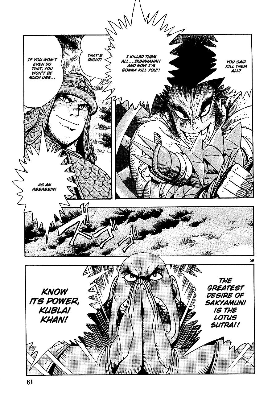 Page 60