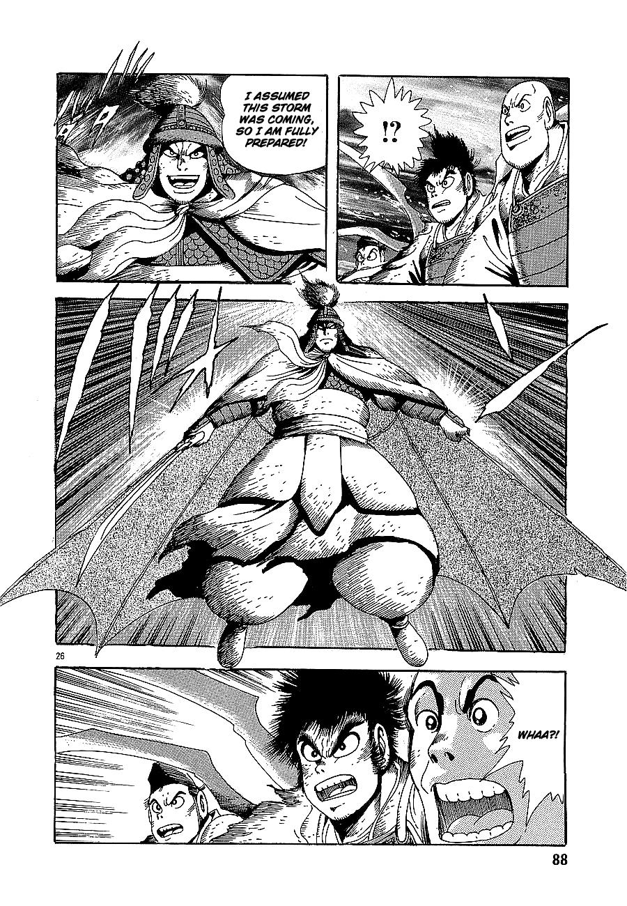 Page 25