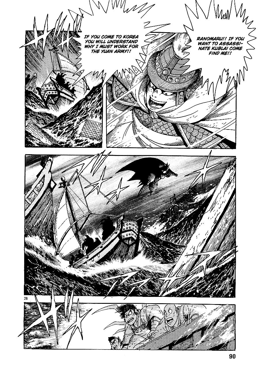 Page 27