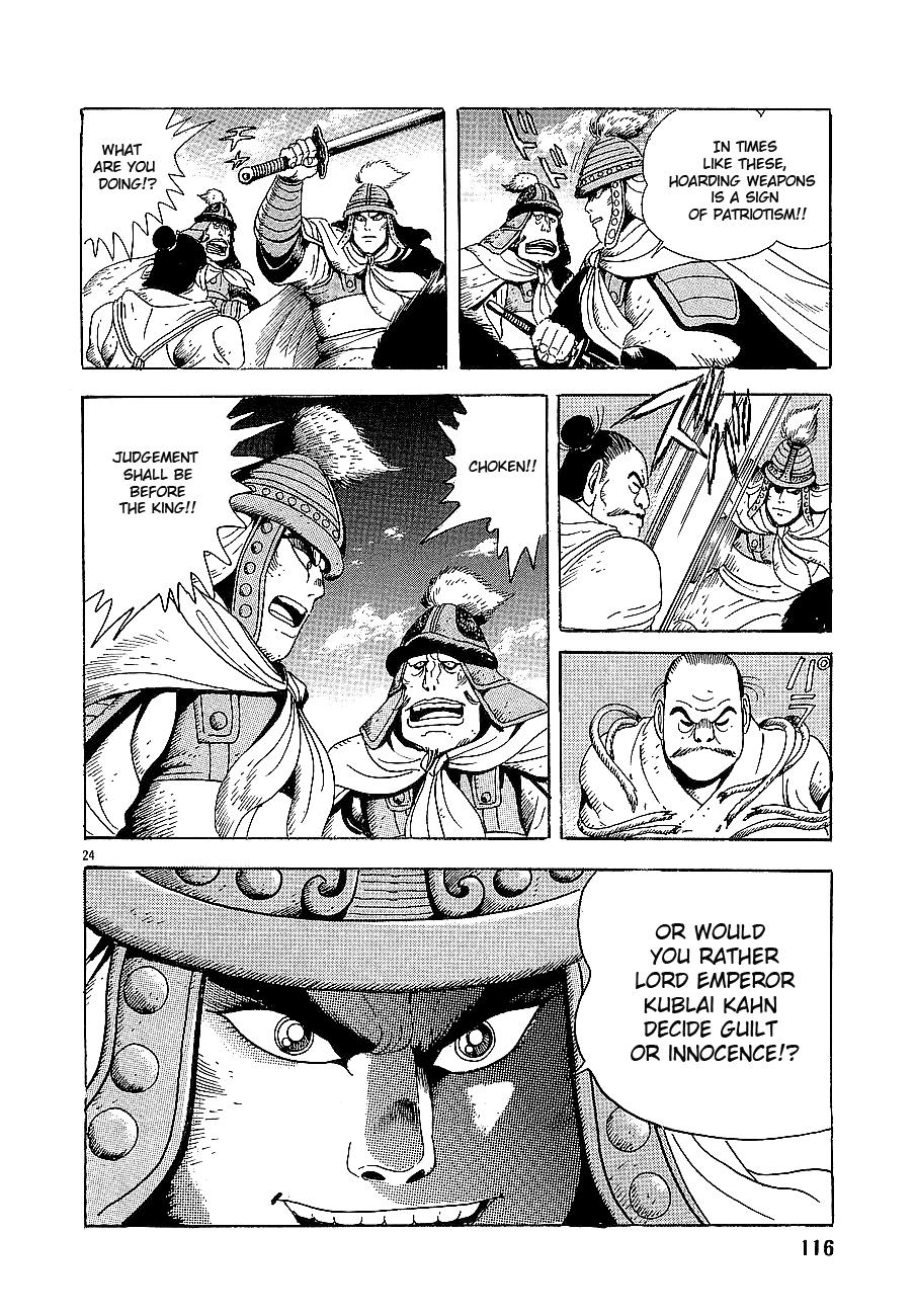 Page 24
