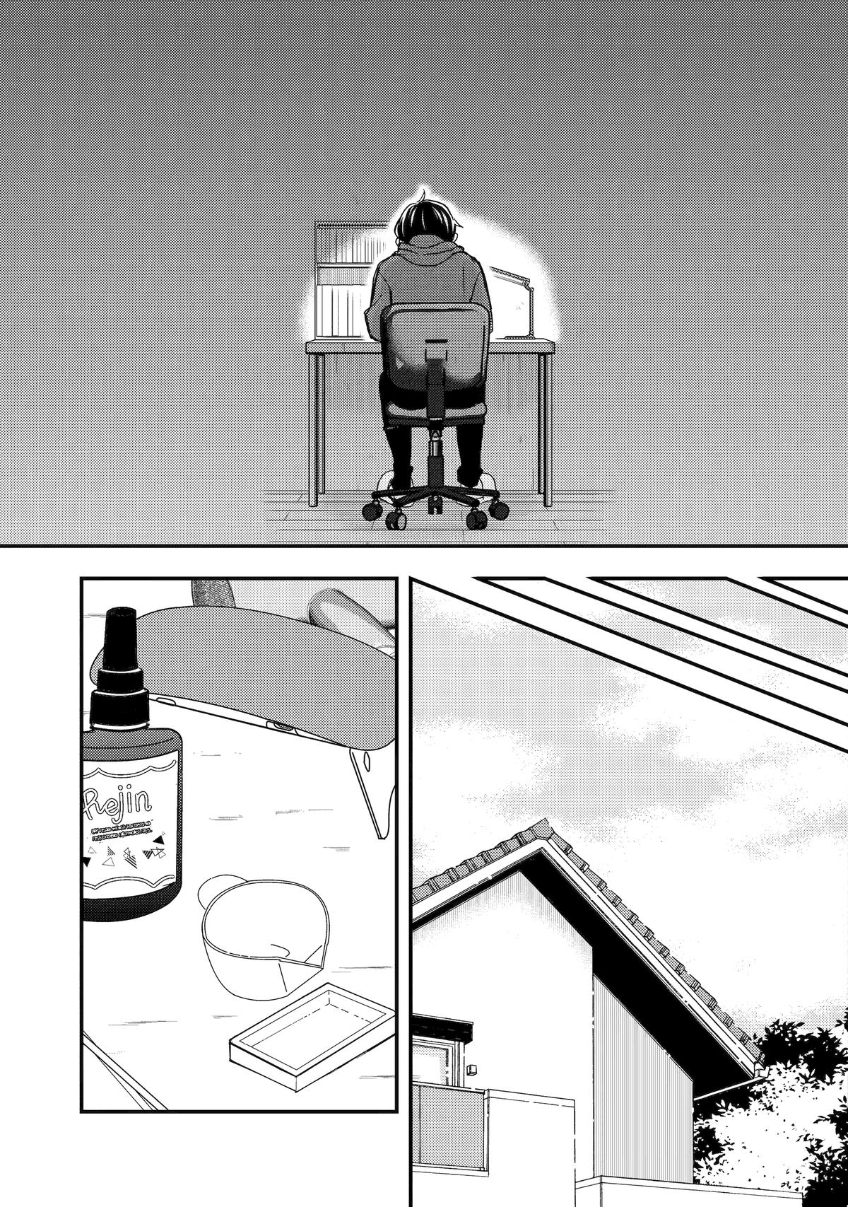 Falling for Her Secret Side Chapter 17 19