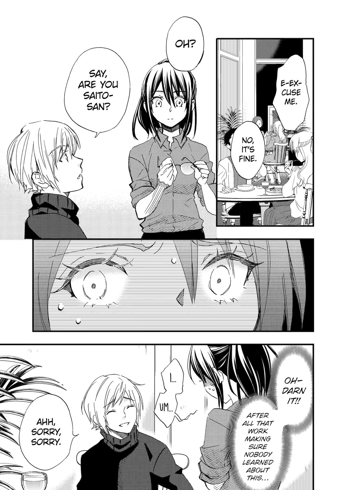 Falling for Her Secret Side Chapter 18.5 5