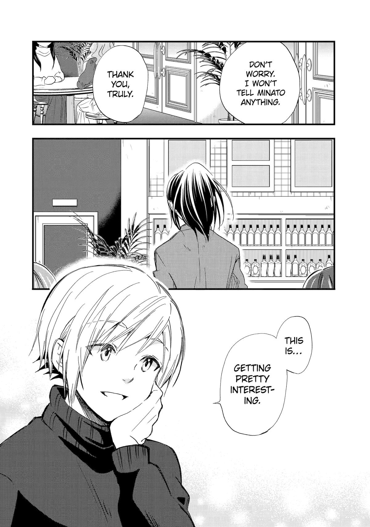 Falling for Her Secret Side Chapter 18.5 10