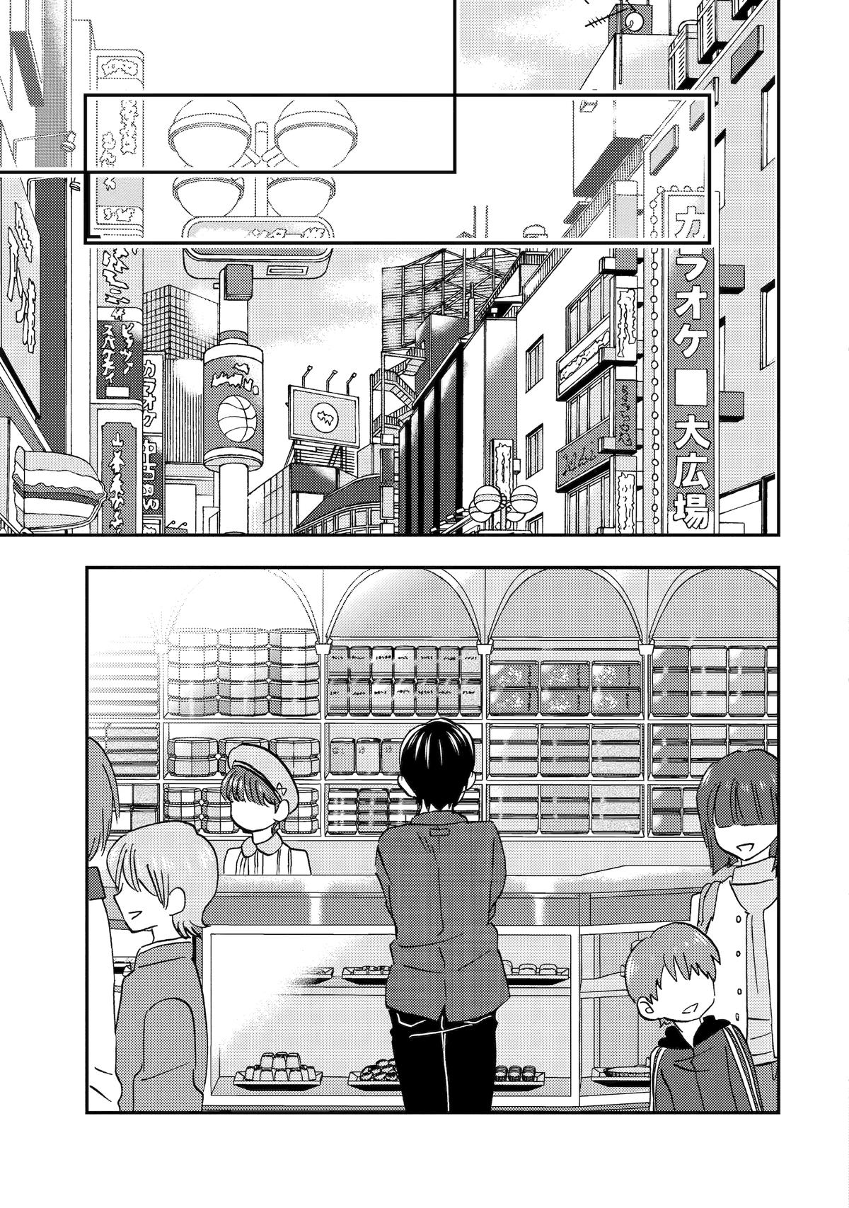 Falling for Her Secret Side Chapter 35 15