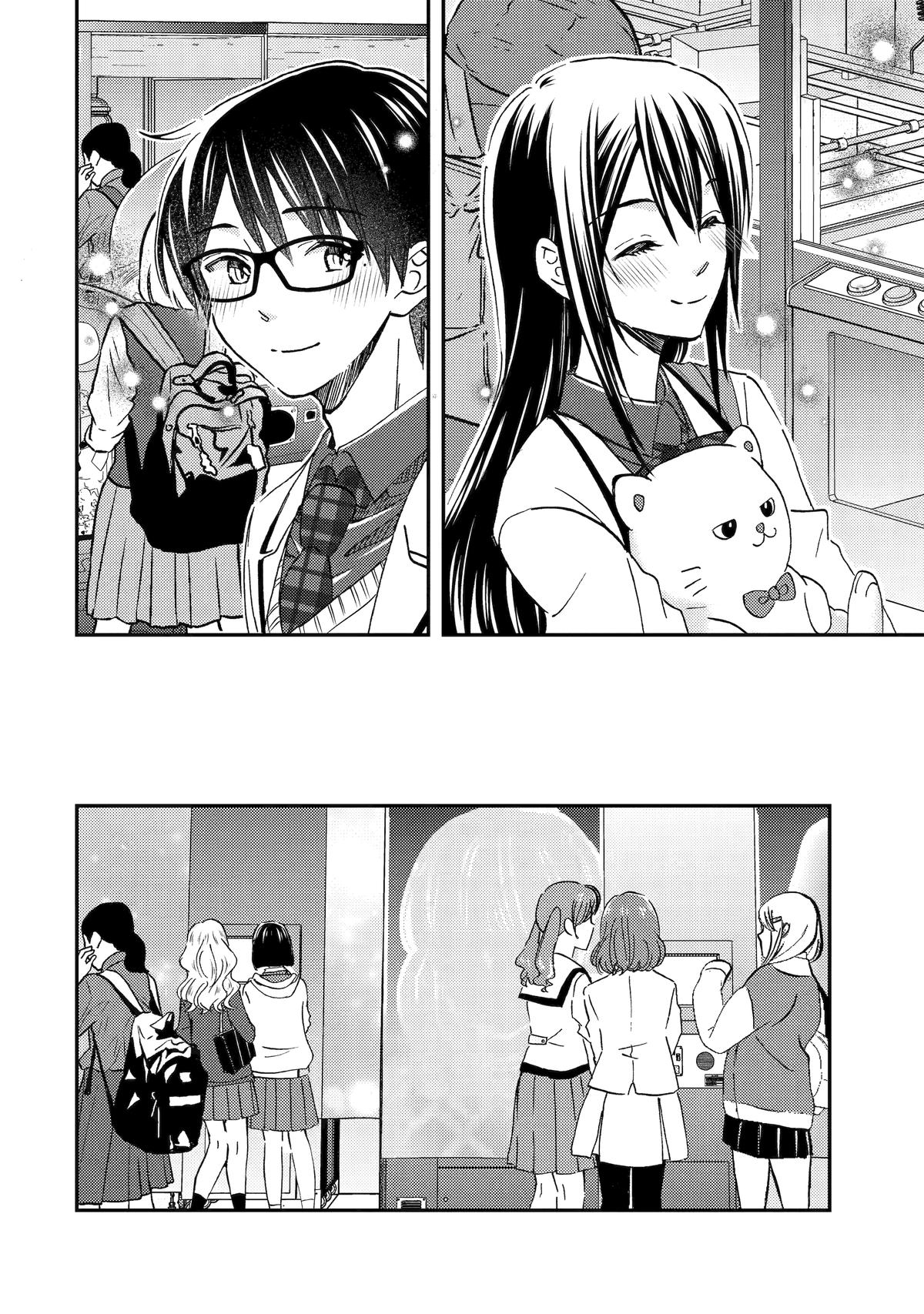 Falling for Her Secret Side Chapter 37 18