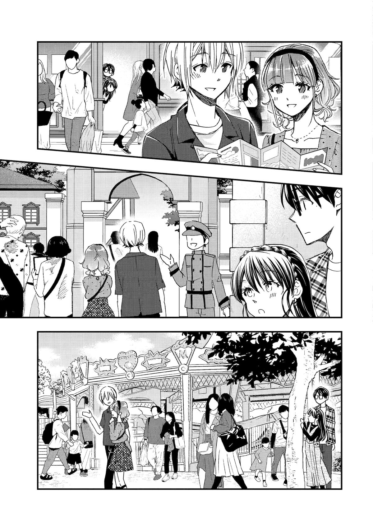 Falling for Her Secret Side Chapter 40 21