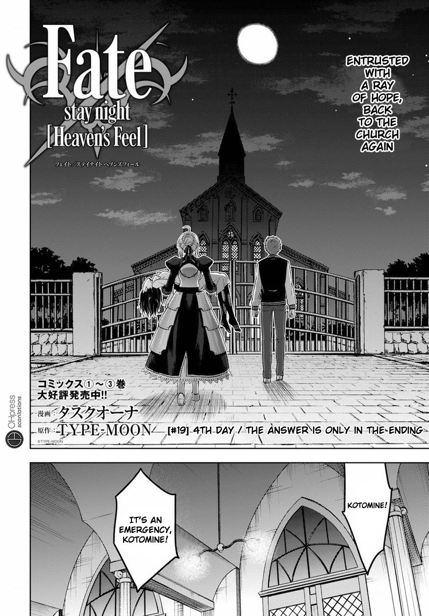 Fate/Stay Night - Heaven's Feel Chapter 19 3
