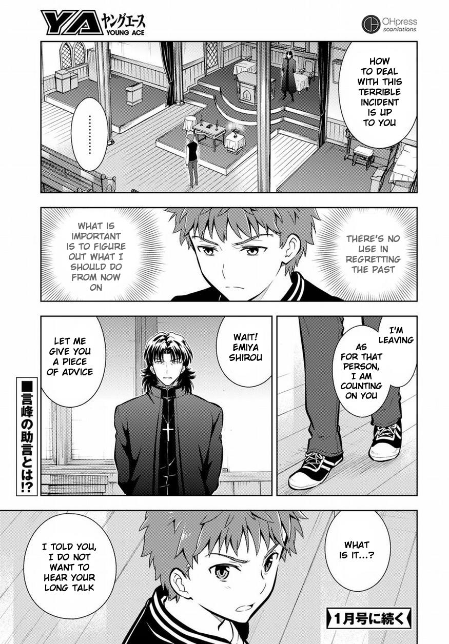 Fate/Stay Night - Heaven's Feel Chapter 19 10