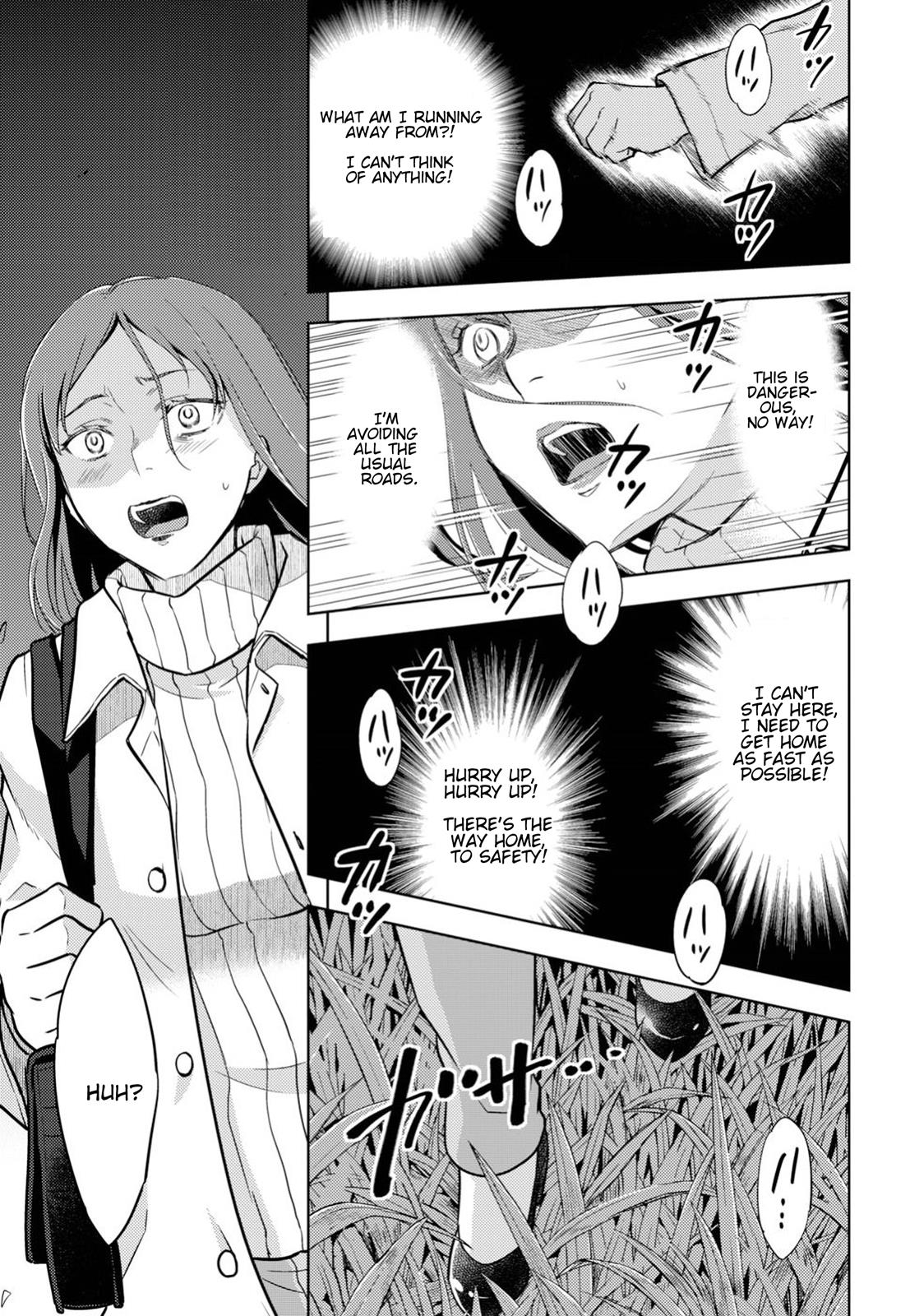 Fate/Stay Night - Heaven's Feel Chapter 46 3